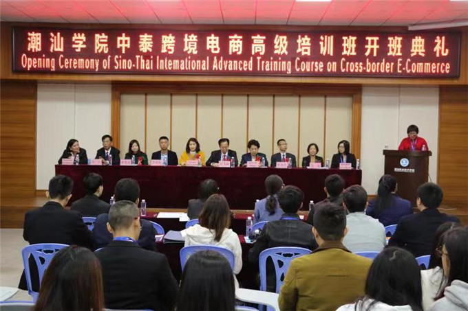开班典礼现场