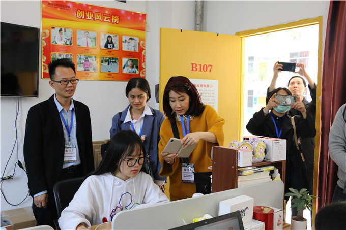 参观创业学院