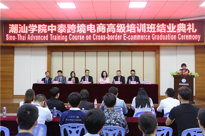 结业典礼现场