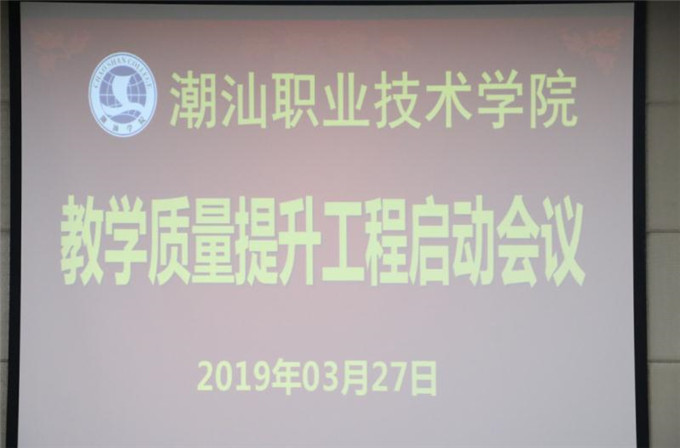 会议现场