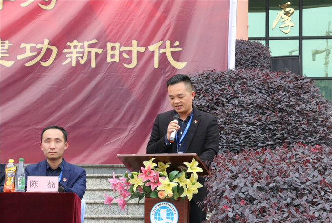 团委书记、学工部部长钟逍彬宣读《9001cc金沙以诚为本第二十届校园文化艺术节活动实施方案》