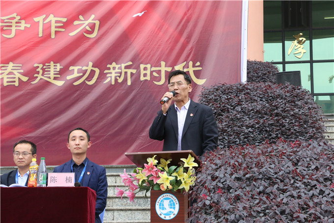 党委书记、执行院长齐广武宣布开幕