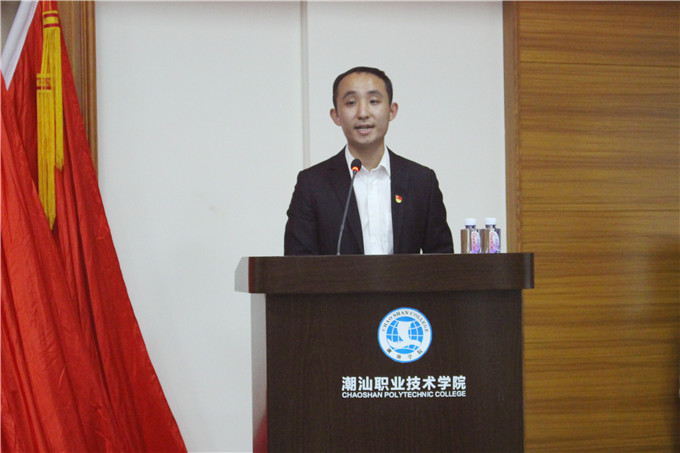 团委副书记、学工部副部长陈楠主持