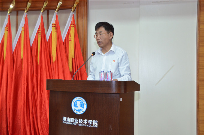 党委书记、执行院长齐广武致辞