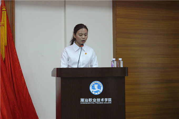 学生代表发言