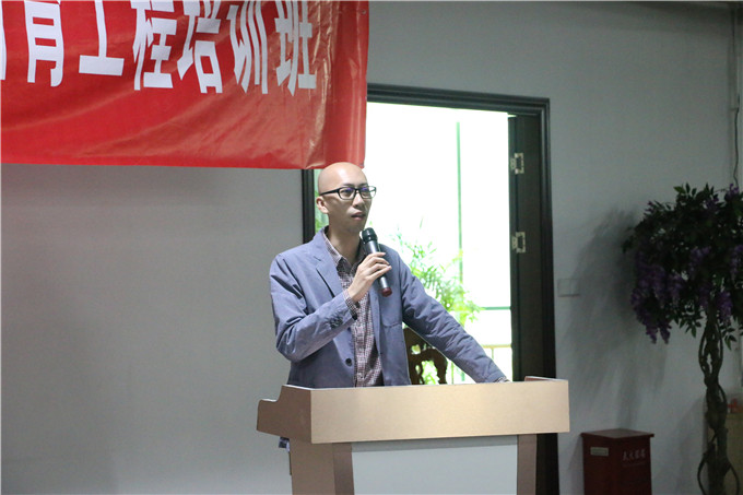 广州云图动漫设计股份有限公司总监蕭寅爽讲话