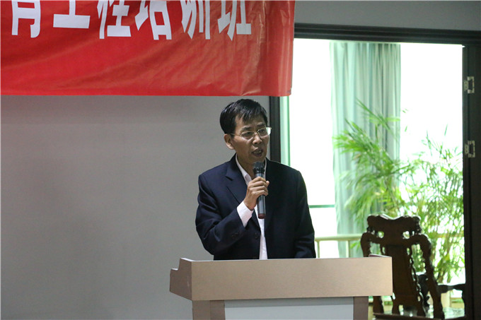 我院党委书记、执行院长齐广武讲话