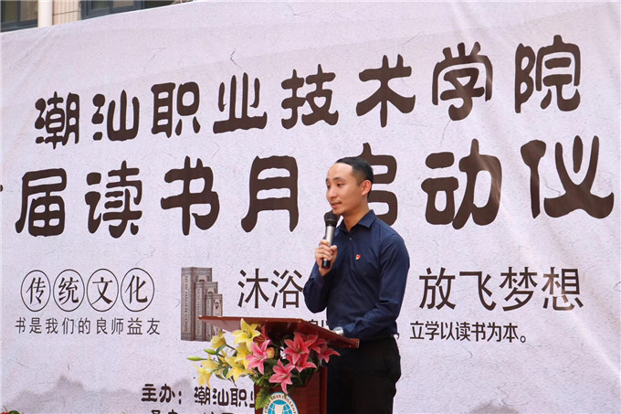 团委副书记、学工部副部长陈楠主持