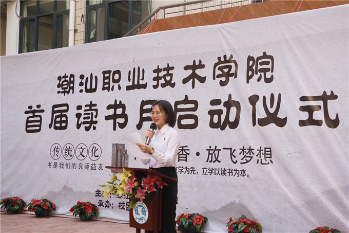 学生代表18级财会金融学院华言同学宣读倡议书