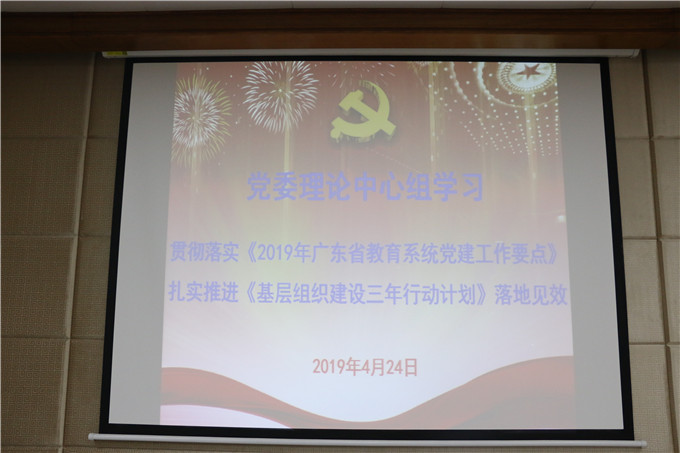 会议主题