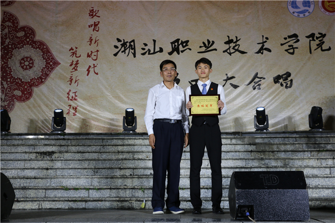 党委书记、执行院长齐广武为获奖团体颁奖