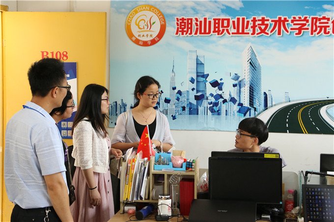 参观创业学院