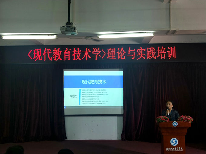 张主任主持