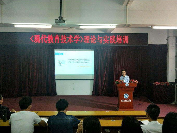 陈志钦老师主讲
