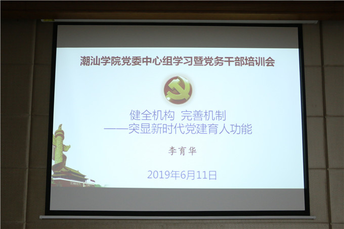 会议主题