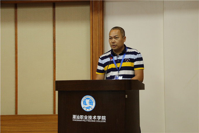 图书馆馆长赖宏慈作总结