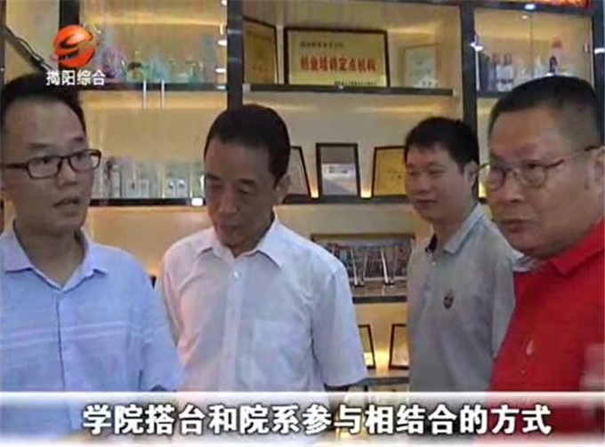 学院领导到现场指导工作