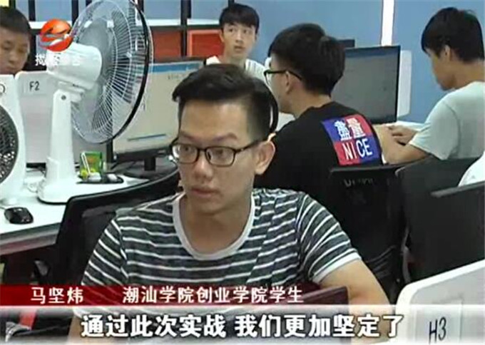 创业学院2017级学生马坚炜接受媒体采访
