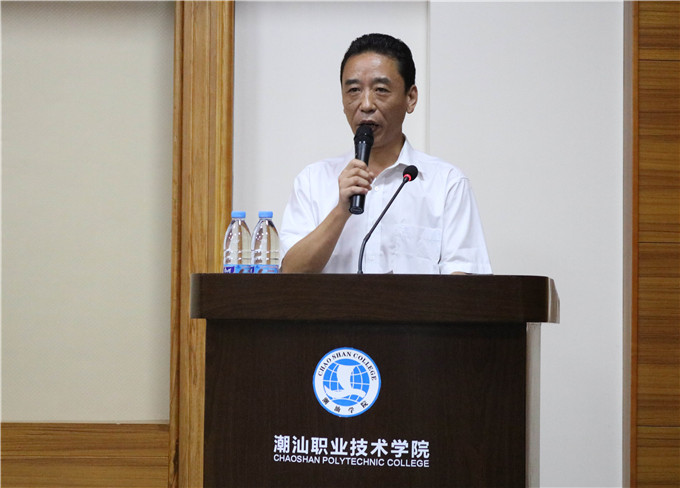 学院副院长魏跃进作重要讲话