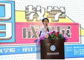 展硕果 引交流 促提升 ——设计工程学院2019上半年