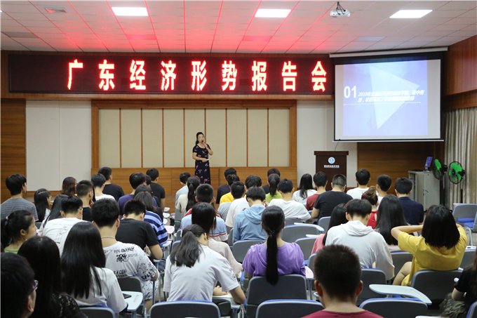 报告会现场