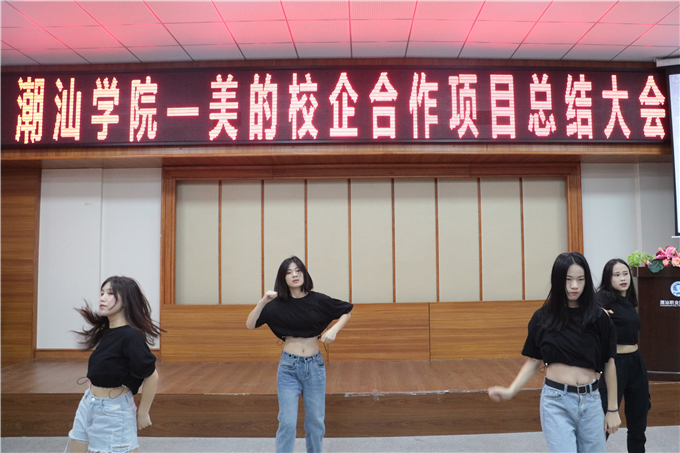 舞蹈表演