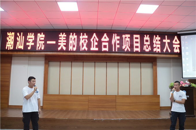 歌曲表演
