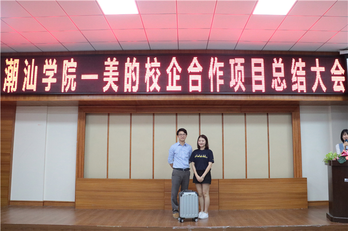 第三轮抽奖