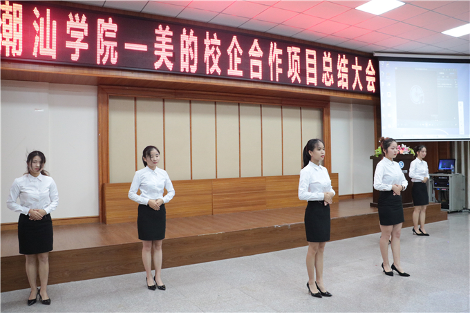 礼仪表演