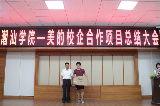 第四轮抽奖