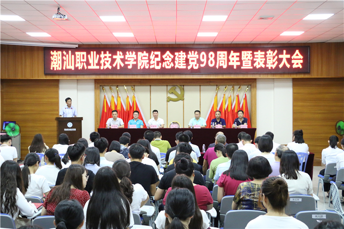 大会现场