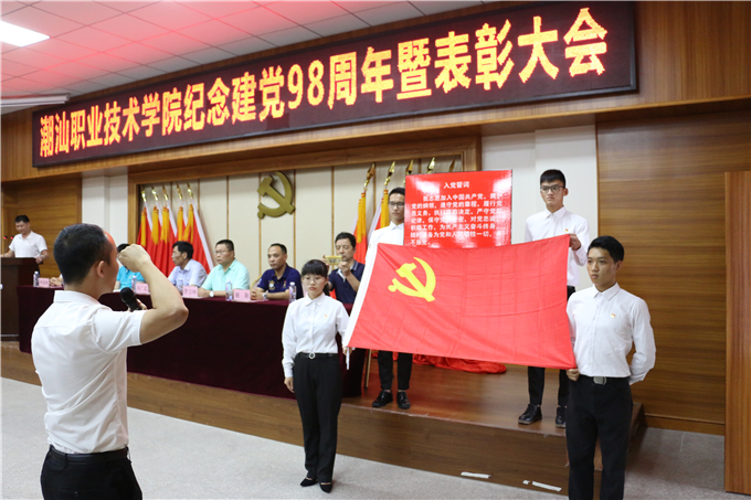 新党员入党宣誓，团委副书记陈楠同志领誓