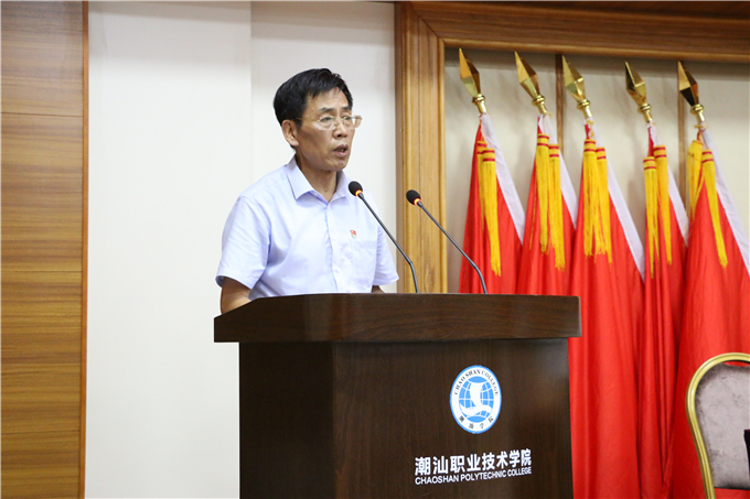 党委书记、执行院长齐广武讲话