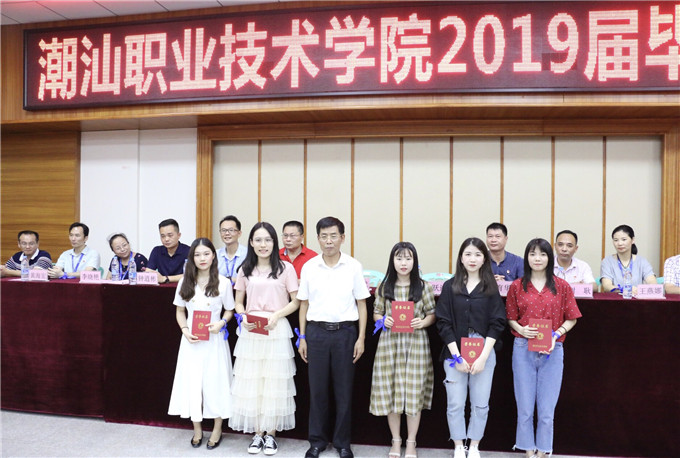 党委书记、执行院长齐广武为优秀毕业生颁奖