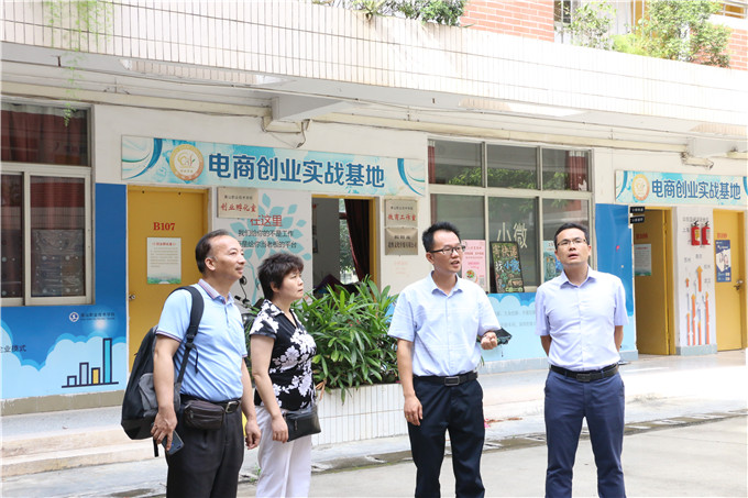 参观创业学院