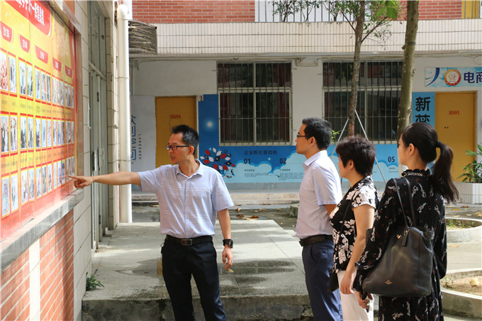 参观创业学院