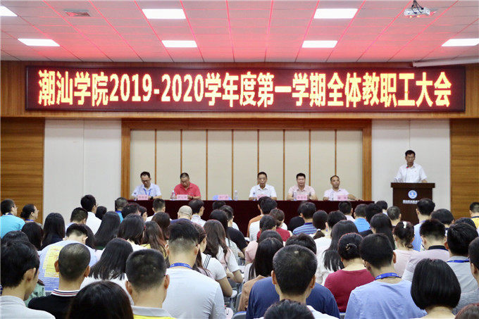 大会现场