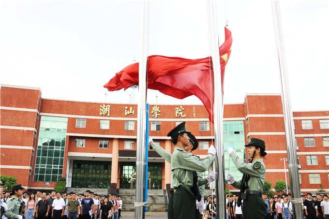 升国旗 奏国歌 