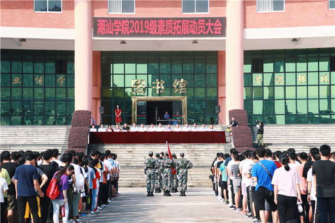 大会现场