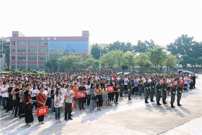 大会现场