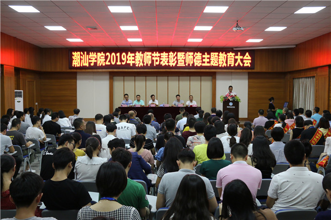 大会现场