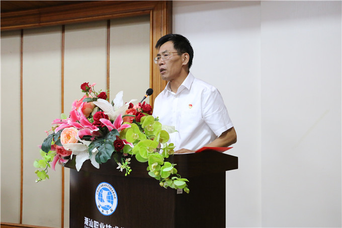 党委书记、执行院长齐广武讲话