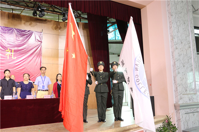 出国旗、奏国歌