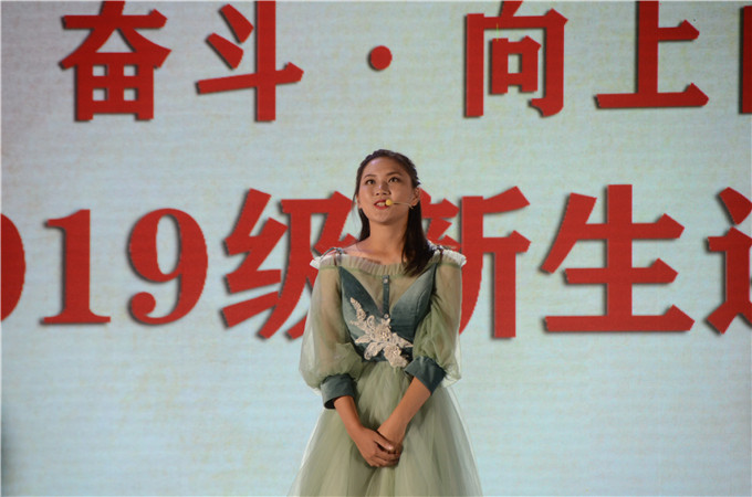 演讲《时代新人说》（杨晓婷）