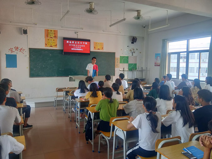 庄同学主持
