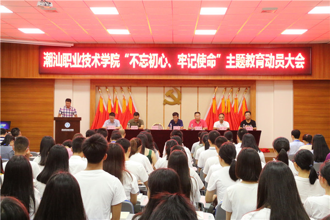大会现场