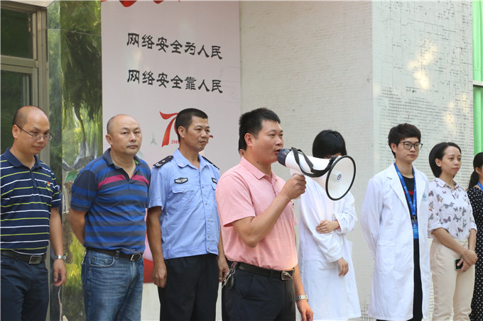 党委副书记李育华讲话