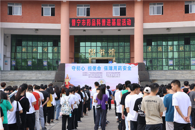 启动仪式现场
