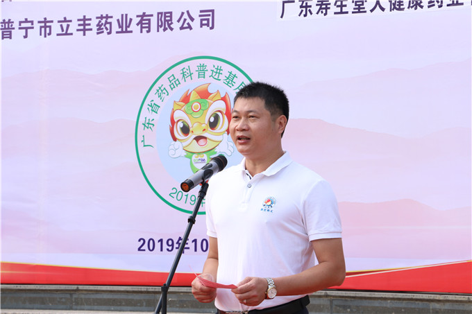 学院党委副书记李育华主持活动