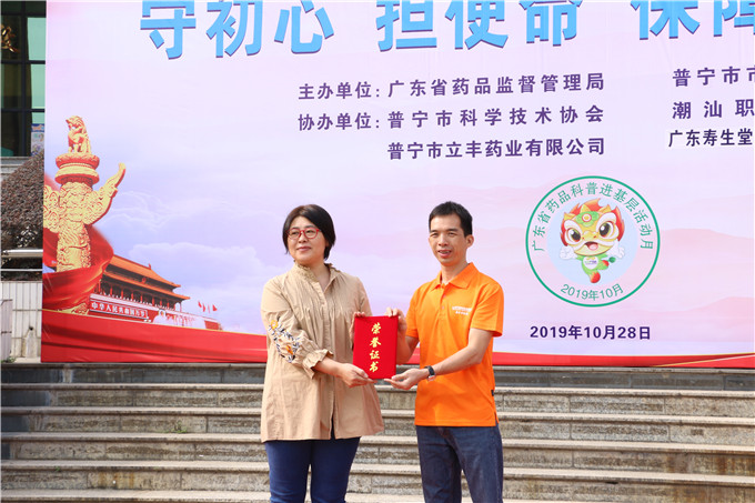 黄廉稳副总监为马要武同志颁发证书